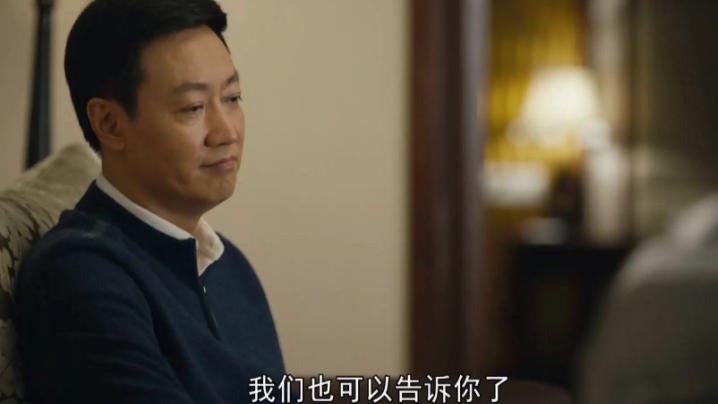 周秉义|当周秉义犯下男人都会犯的错误时，郝冬梅妈妈只用了四句话敲打，堪称情商教科书