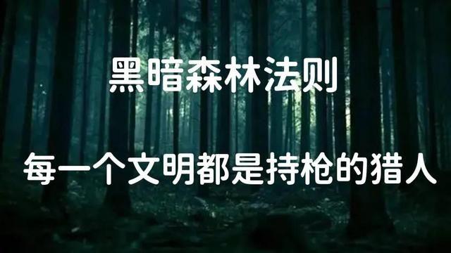 人性法则的基石：猜疑链