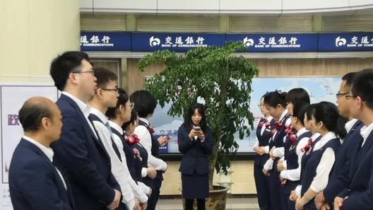 招聘|“交通银行”发布招聘信息，管培生底薪1.2万，符合条件的别错过