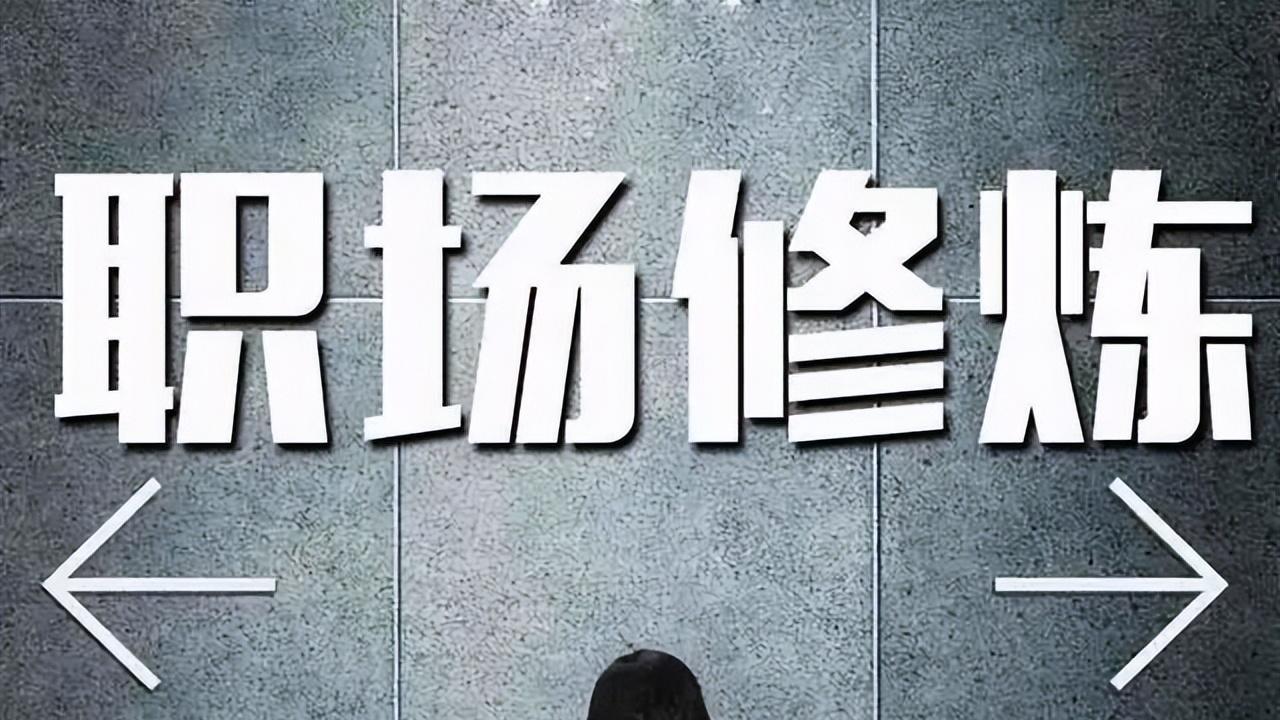 尹锡悦|工作上，一般如何对待自己的前任？