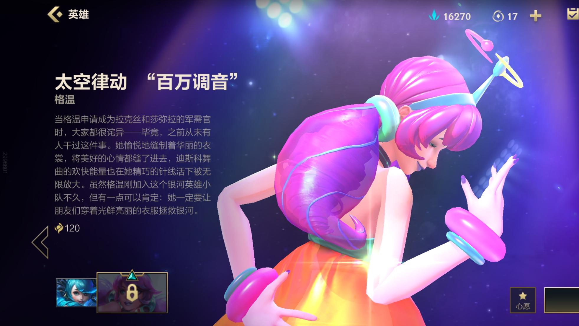 打野位她成了绝对霸主，天克格温不怕赵信，抓人能力直接无解！