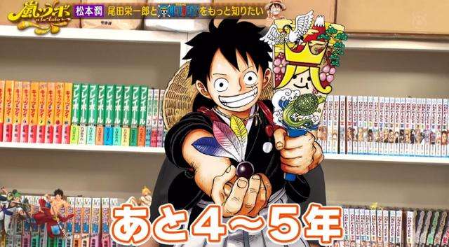 海贼王|海贼王：一战挑落两大四皇，尾田正加速完结OP，烂尾的可能性增大