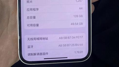 iPhone|粉丝2800买了台国行iPhone13，以为捡漏成功，没想到监管机！