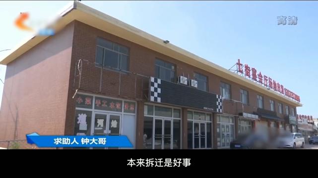 肥西|翻建房要拆迁，估价672万，房主不乐意：别人要给我1700万