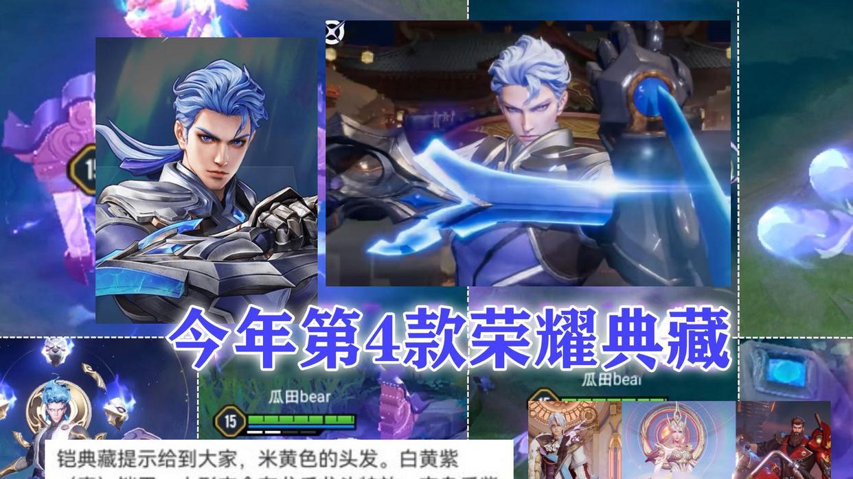 王昭君|王昭君新皮肤上线仅1天就被吐槽，建模太硬特效太乱，不建议入手