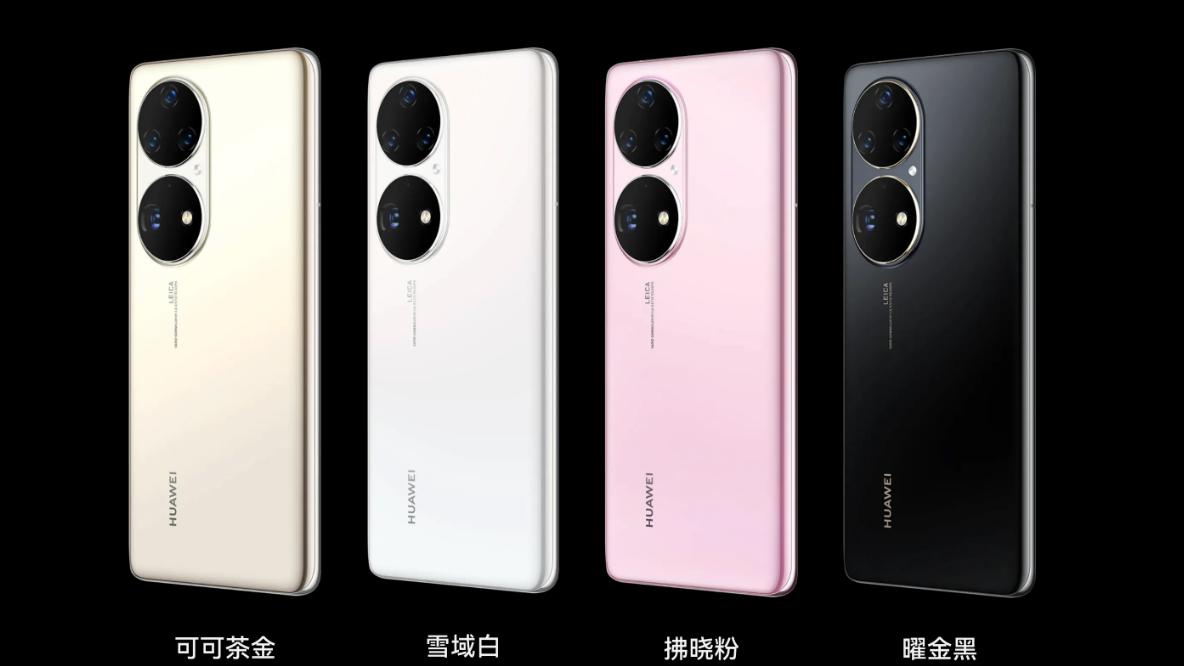 华为p50|华为P50系列可算妥协了！首次降价630元，花粉：终于等到了