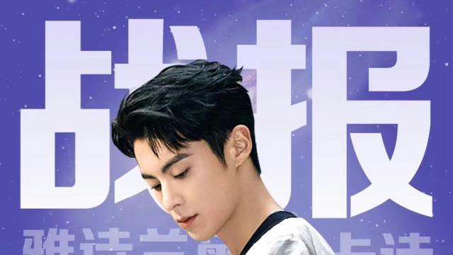 王鹤棣|王鹤棣带货能力飙升，一天内销量破千万，却被质疑：吃cp红利