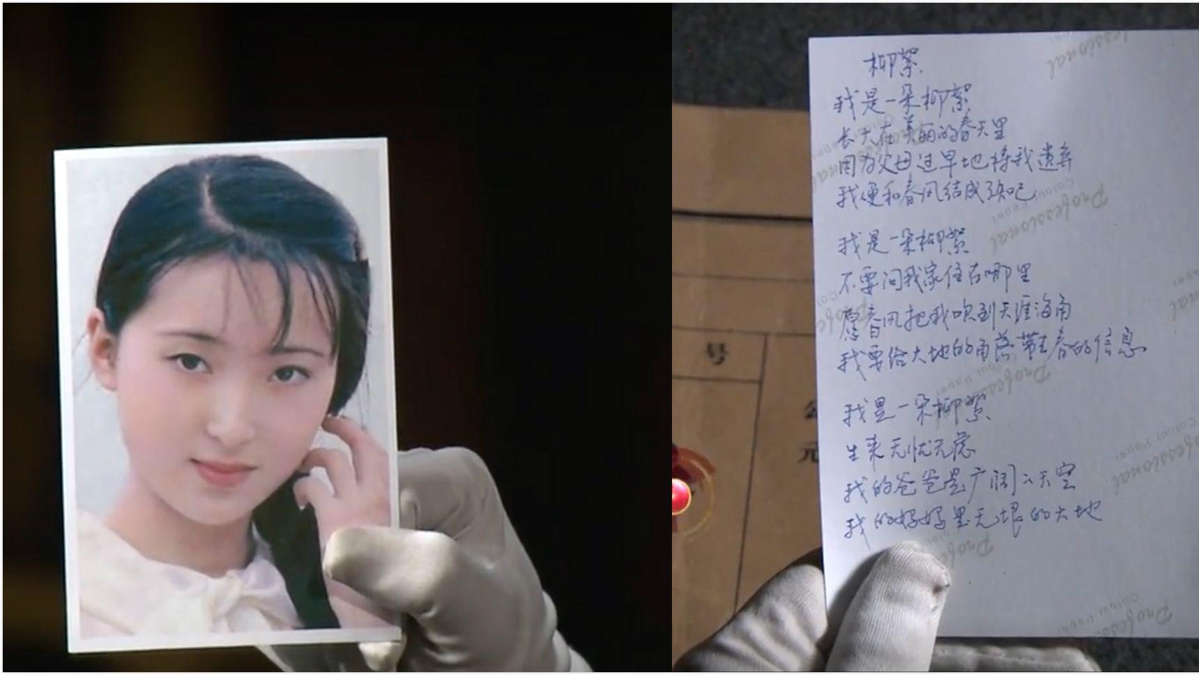 陈晓旭|陈晓旭母亲怀她时，做了一个梦，预示了陈晓旭是林黛玉的命