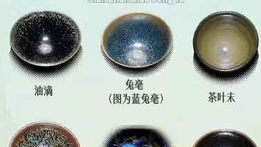 建盏|建窑建盏为茶而生的器皿