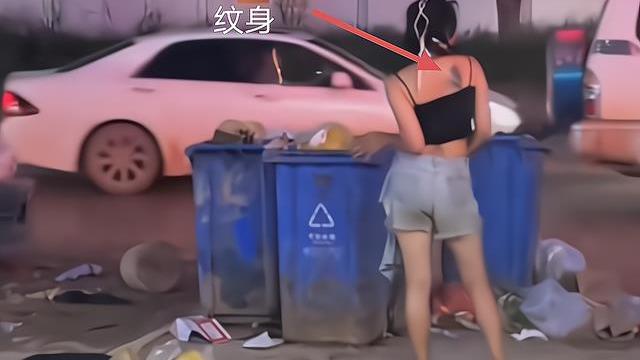 年轻女孩行为怪异，衣着单薄，垃圾桶边忘我热舞，背有纹身和红斑