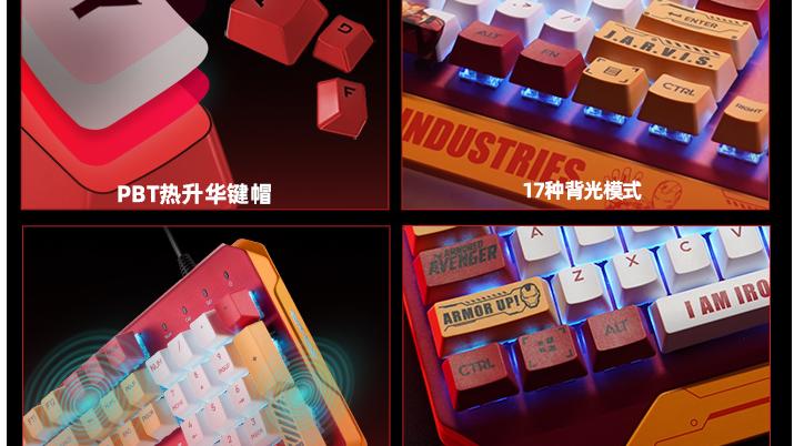 钢铁侠|机械师钢铁侠版 主机、键鼠套装统统带回家