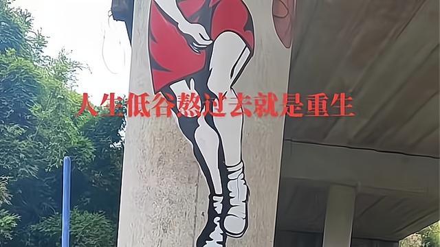 求职|一女子找不到工作，心情低落的她在桥底下打地铺，并一个人喝闷酒