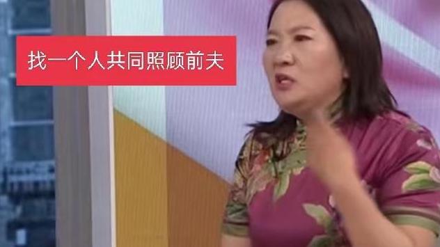大妈找老伴一起伺候前夫，大爷：你留着自己照顾，我还找人生娃呢