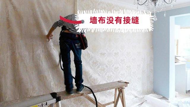 换个角度谈一谈：墙纸和墙布，究竟有什么区别？