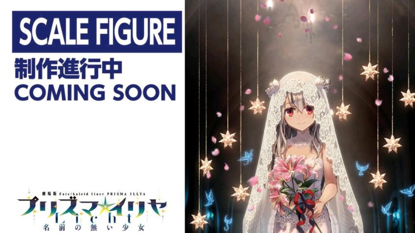 手办|魔法少女伊莉雅双婚纱手办制作决定 好日子越来越有盼头