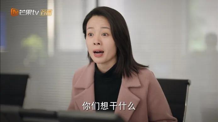 《底线》里的方远庭长，这次是真的觉得太委屈了，因为，他以为自己好心办事，结果被投诉