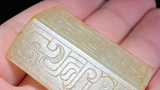 和田玉籽料|春秋 熟坑 和田玉 籽料 白玉 蟠虺纹 兽面纹 玉珮 挂件