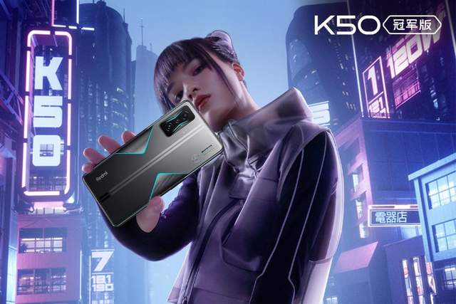 小米科技|红米K50系列首款机型发布：3299元起，规格拉满，玩游戏稳了