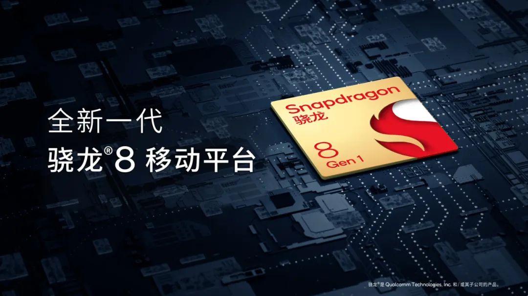 snapdragon|看完今年新旗舰的各种buff，我发现原来最拼的不止手机厂商