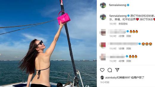 |童年女神范文芳晒比基尼美照，浑身白嫩无赘肉