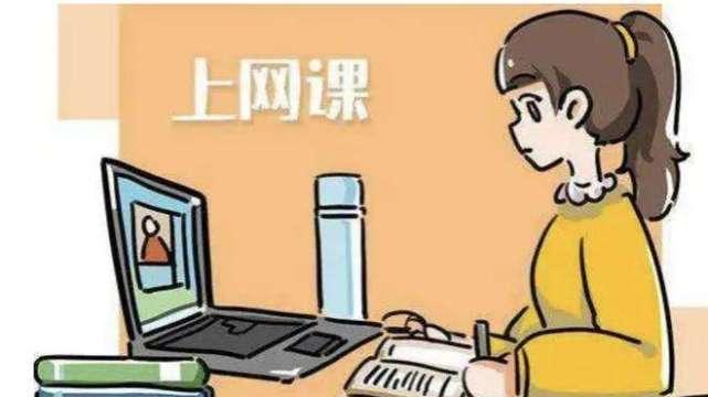 疫情居家上网课是一面照妖镜，拉开差距是常态，网友：家长很无奈