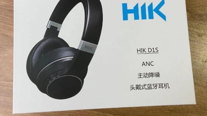 苹果|HIK D1头戴蓝牙耳机评测：优质的 ANC 和出色的音质，价格合理