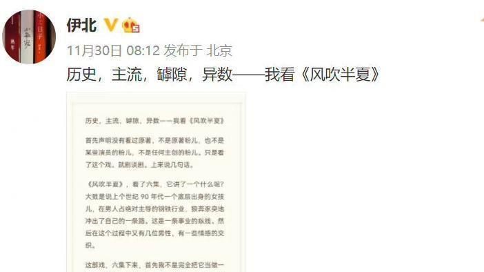 赵垒|从《特战荣耀》到《风吹半夏》，演技终被认可，38岁刘硕该火了吧