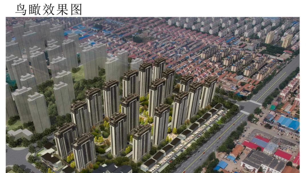 |杨家林回迁改造项目