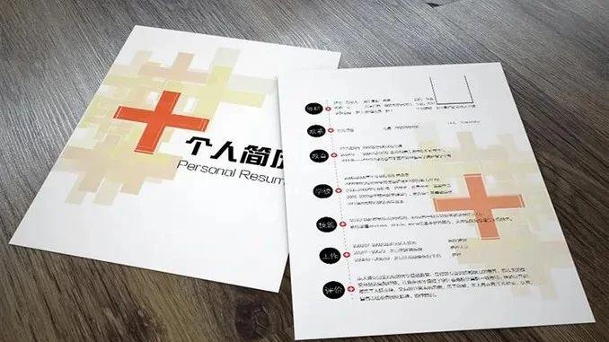 新华社|简历优化与简历造假有什么区别？