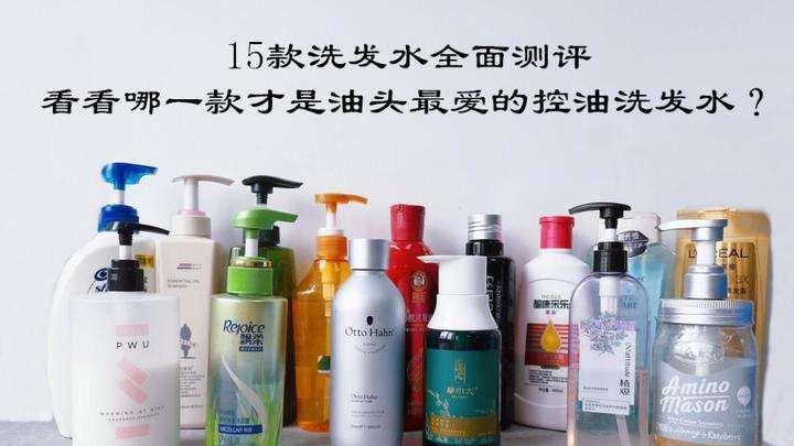 朴彩英 怎样才能挑选到适合自己的洗发水？