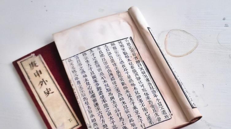 |收藏里面为什么说收藏古籍善本最累