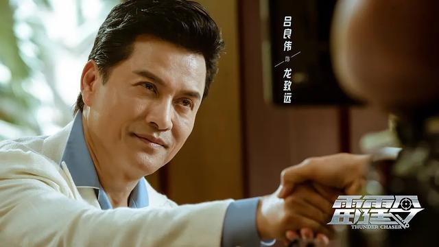 脱贫|缉毒剧《雷霆令》将播，秦海璐演女刑警，许亚军吕良伟等戏骨云集