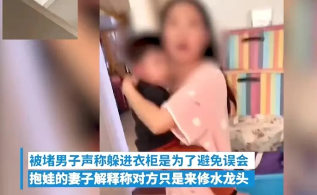 广西南宁，男子回家，家门竟然反锁了，老婆磨蹭20多分钟才开门