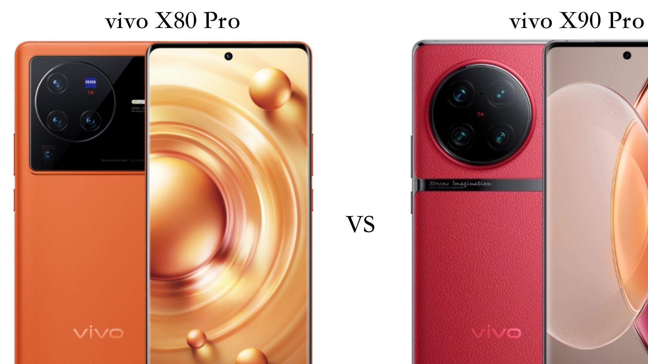 iqoo neo7|vivo X80 Pro 对比 vivo X90 Pro：优缺点一目了然