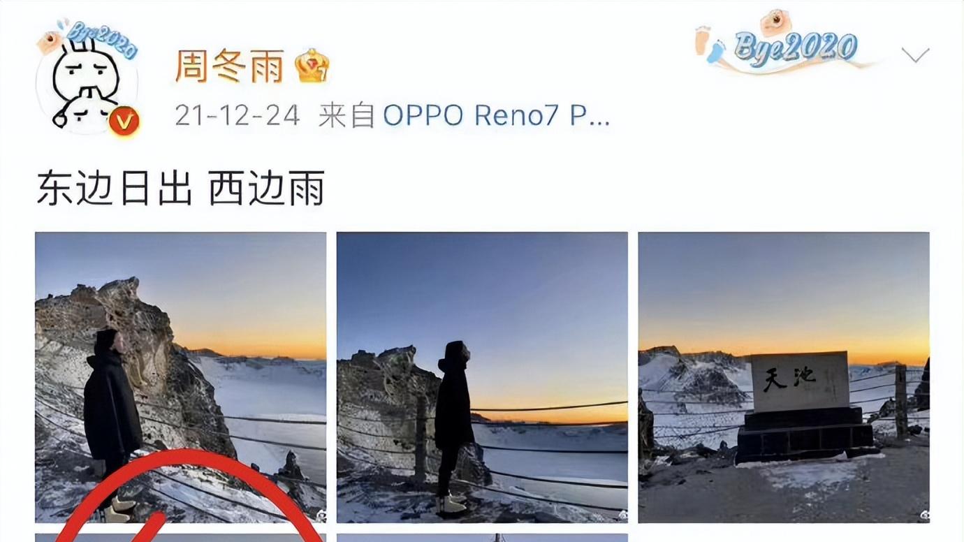 刘昊然|周冬雨刘昊然约会被拍，二人恋爱痕迹被扒，超多同款暗示明显