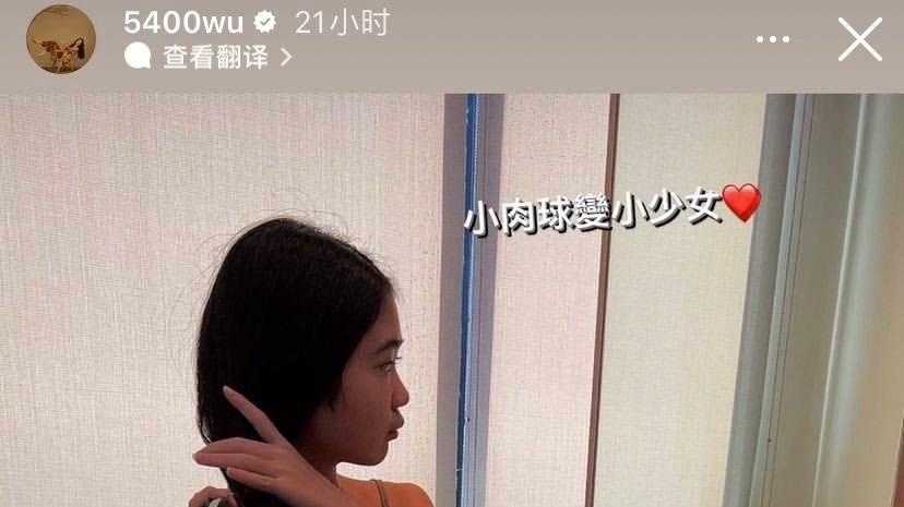 吴速玲|吴速玲离婚后首晒儿女照，12岁女儿穿吊带蛮腰纤细，成熟像黄多多