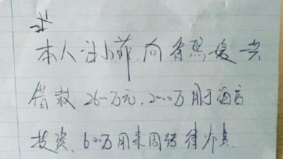 大S|大S刷汪小菲的信用卡失败的两笔消费记录，是为了买戒指？