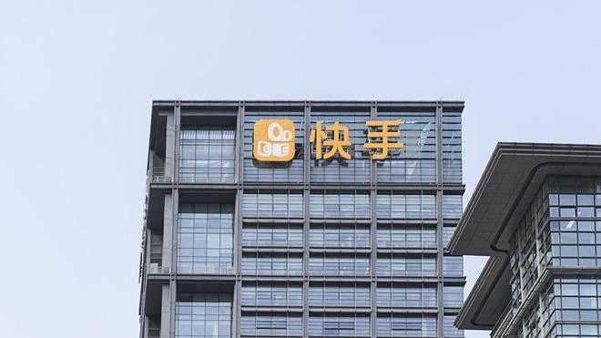 淘宝直播|2022年中国500强亏损榜单公布：快手亏损780亿，位居第一