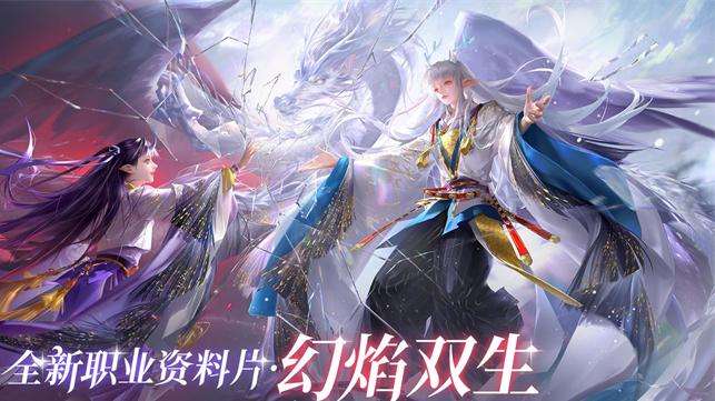 镇魔曲|一职三用，大家梦寐以求的全能战神在镇魔曲中出现了