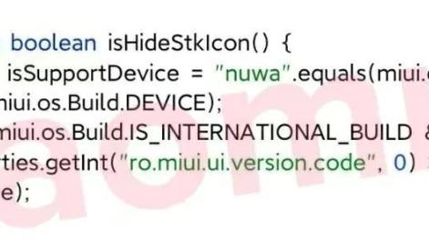 小米科技|MIUI14曝光，有望将与小米13同步亮相