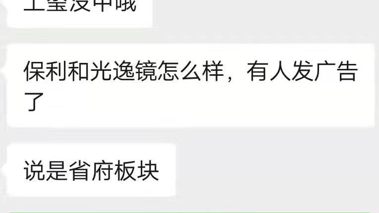 购房置业|买到一套房，抵得上十年忙，如何买到让你资产暴涨的房产呢？