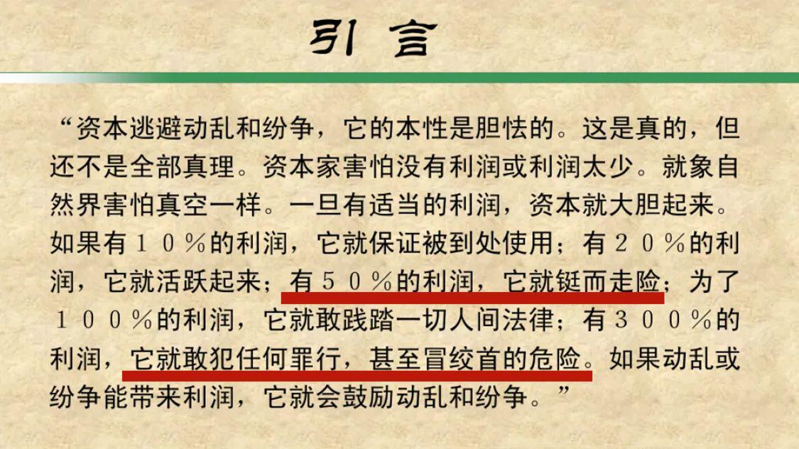 比起《侏罗纪世界3》里面的那些恐龙来，更加可怕的是人心