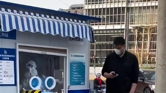 姚明|网友偶遇姚明，在街边做核酸，姚明：不要再拍了