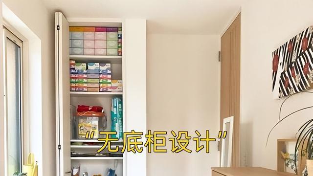 有生活经验的，家里都跟风做“无底柜设计”了，收纳加倍家务减轻