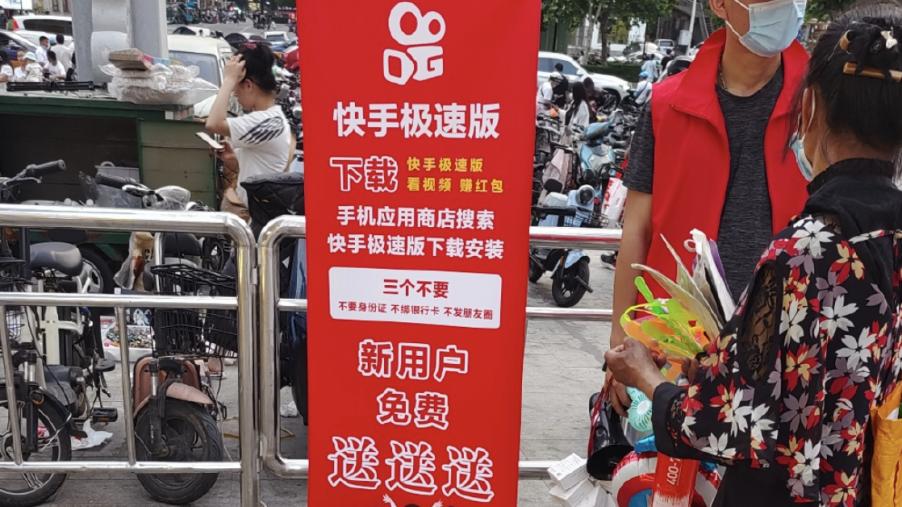 快手视频|近60亿老铁用户还不赚钱？快手半年亏损超50亿：程一笑遇到大麻烦