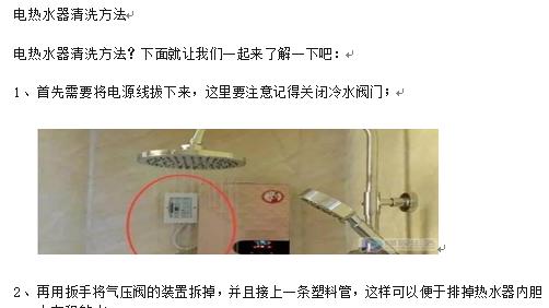 鼠标|如何复制网页上的图片和文字