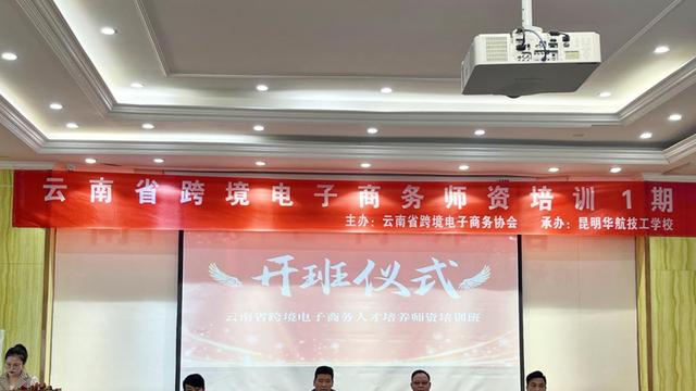 阿里巴巴|开拓国际市场：云南如何靠人才力量在跨境电商中乘风破浪