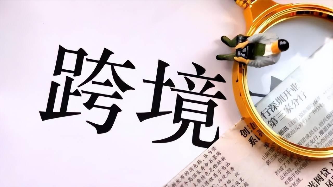 保定|做亚马逊跨境电商，如何提高店铺单量