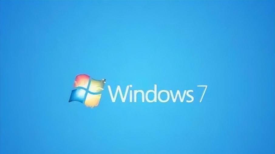 2022年，Windows 7还能正常使用吗？