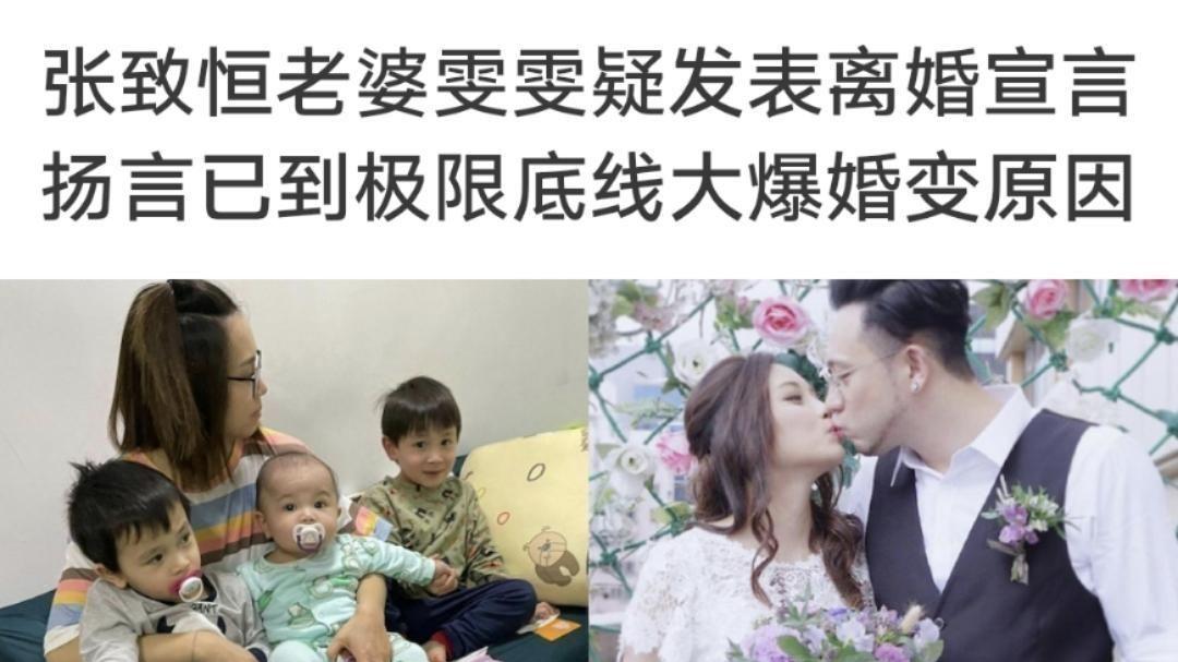 婚变|香港知名男星被曝婚变，妻子发文怒斥男方婚内出轨，已有3个孩子